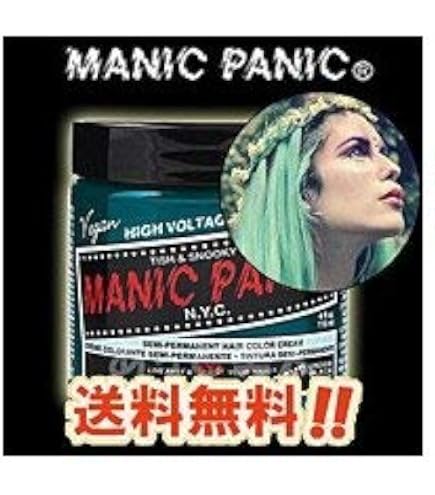 Amazon | リビック マニックパニック MPカラー デッドリーナイト